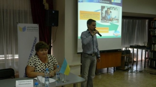 Віталій Урбанський