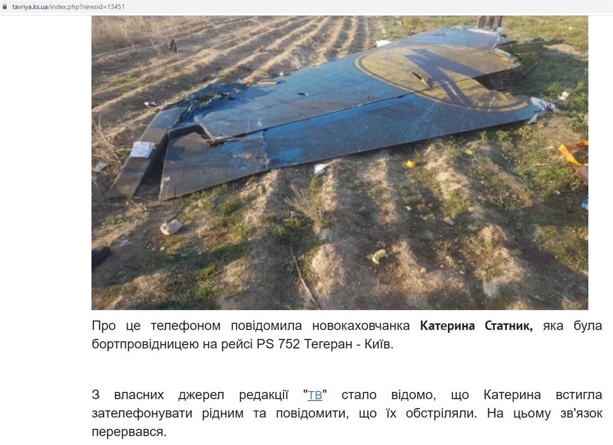 Скріншот статті електронного ресурсу «Таврийские вести»