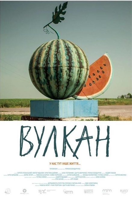 Фото з Вікіпедії