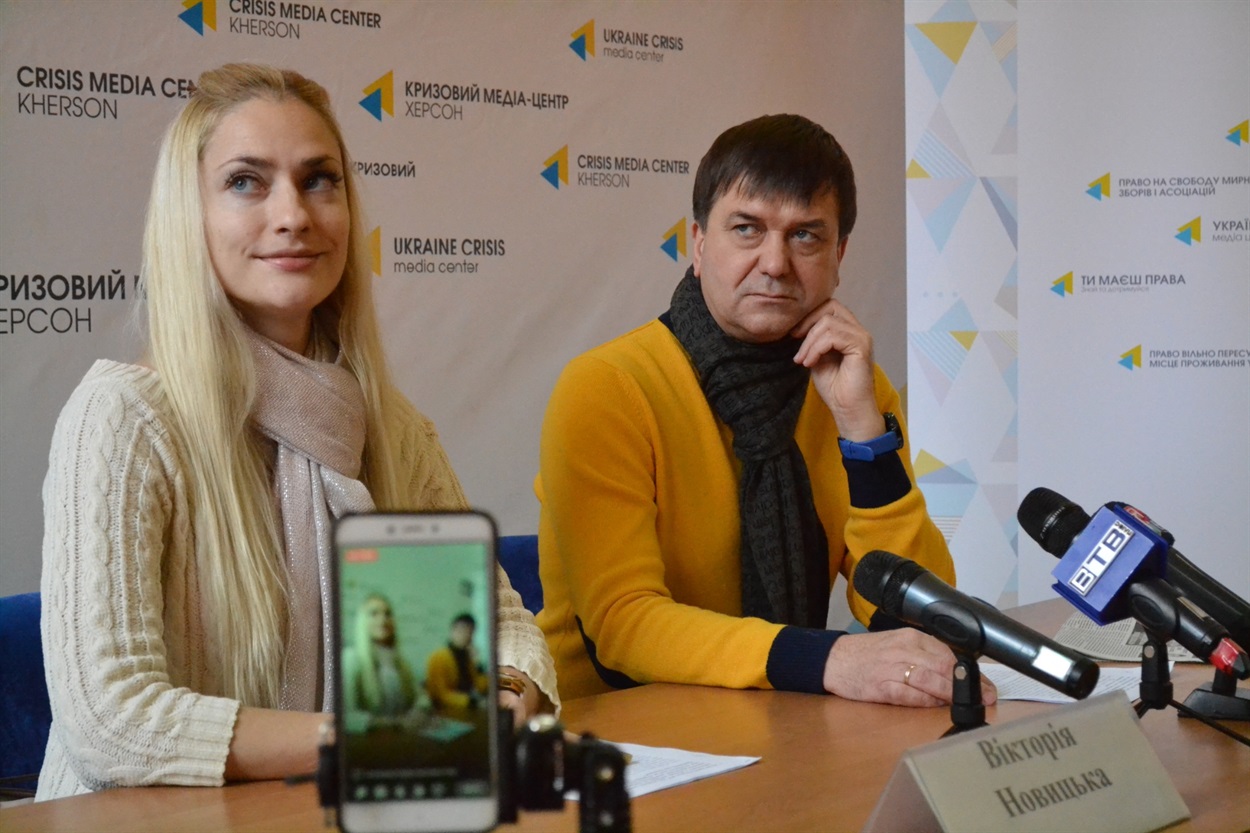 Михайло Новицький та Вікторія Новицька