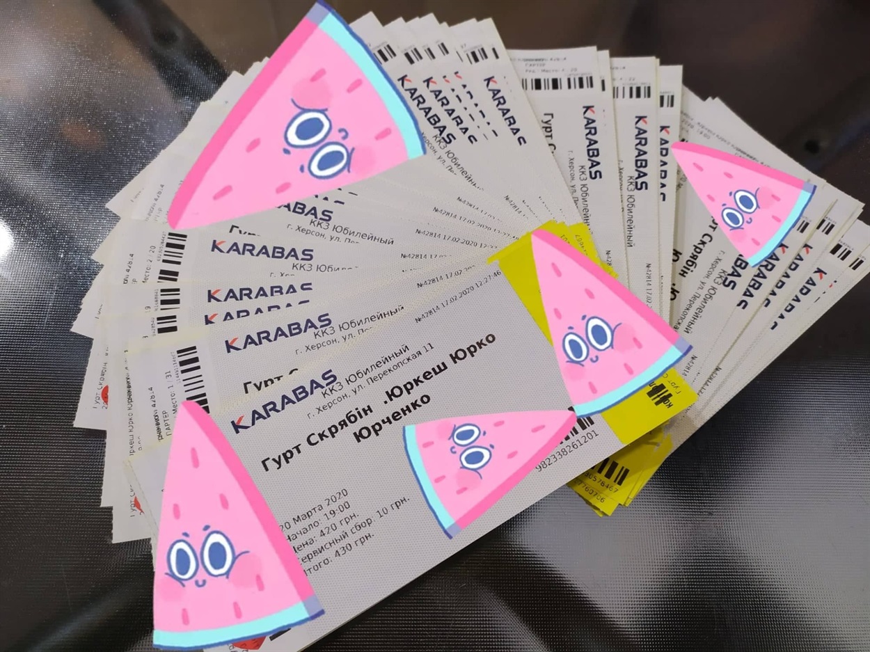 Квитки на концерт гурту «Скрябін» у Херсоні 20 березня 2020 року