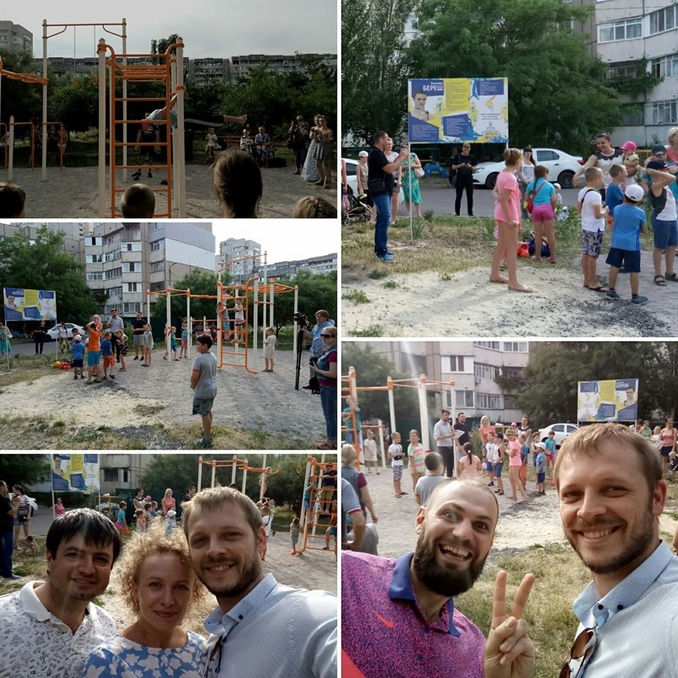 Сквер імені Олександра Береша