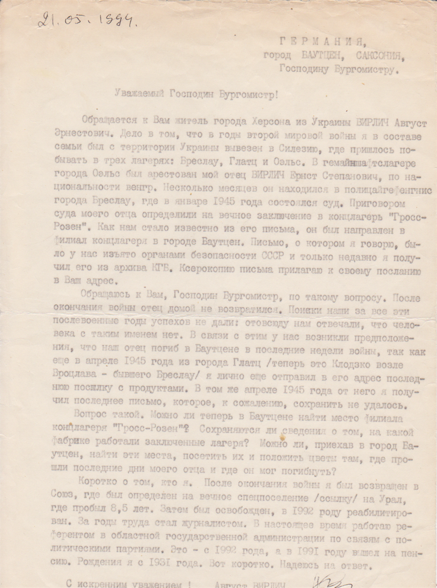 Лист з архівів Августа Вірлича