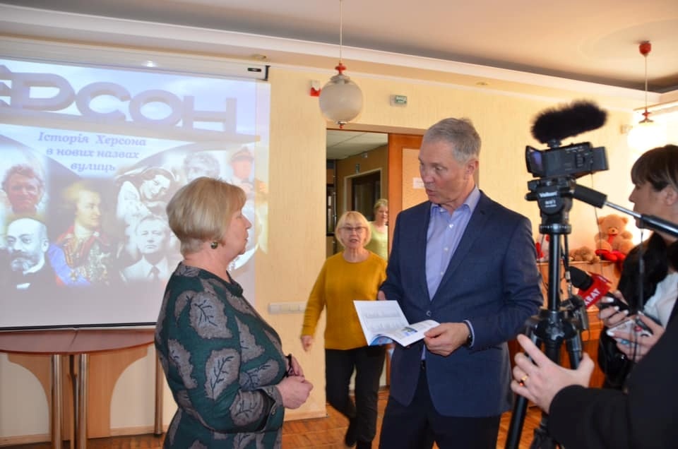 Фото «Любимый Херсон»