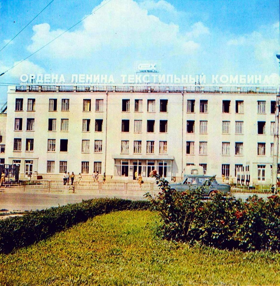 Корпус комбінату у 1978 році. Фото з групи «Старий Херсон»