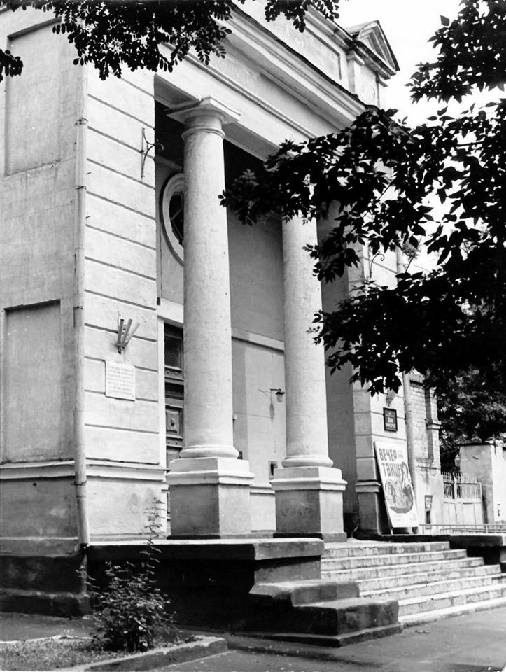 Дім офіцерів у 80-ті роки, фото Володимира Волкова