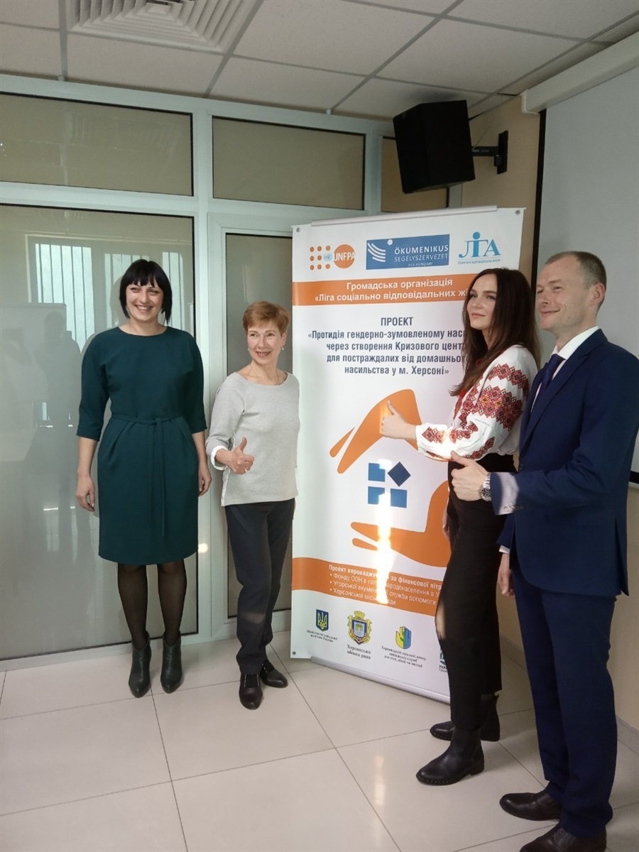 Відкриття центру 