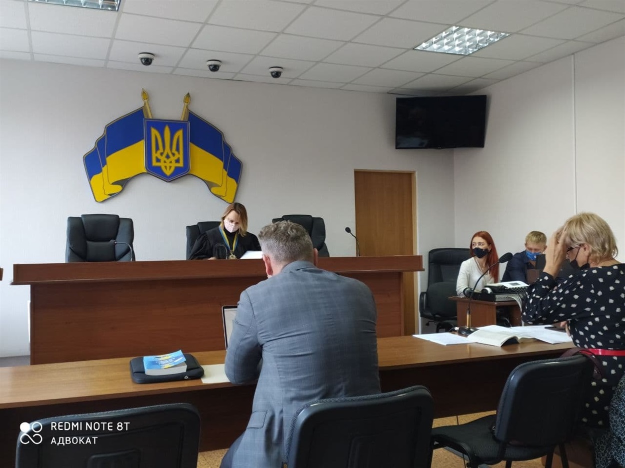 Засідання суду