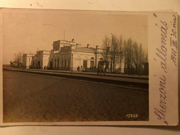 Херсонський вокзал 1918 року