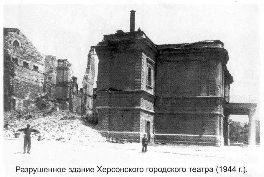 Фото http://mycity.kherson.ua/