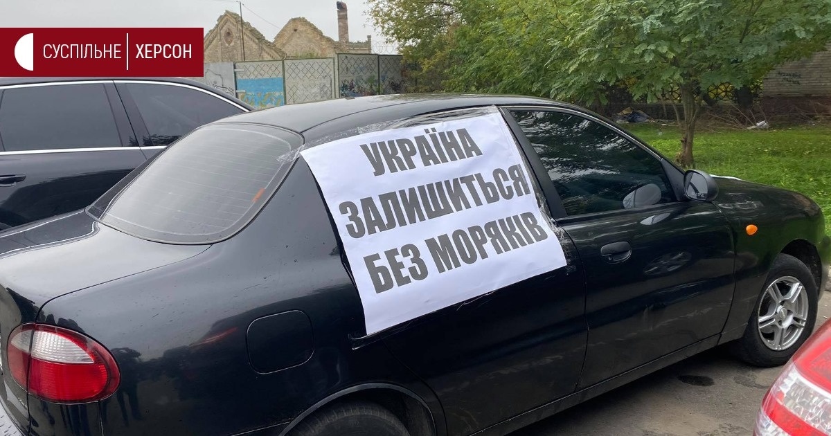 Автопробіг у Херсоні
