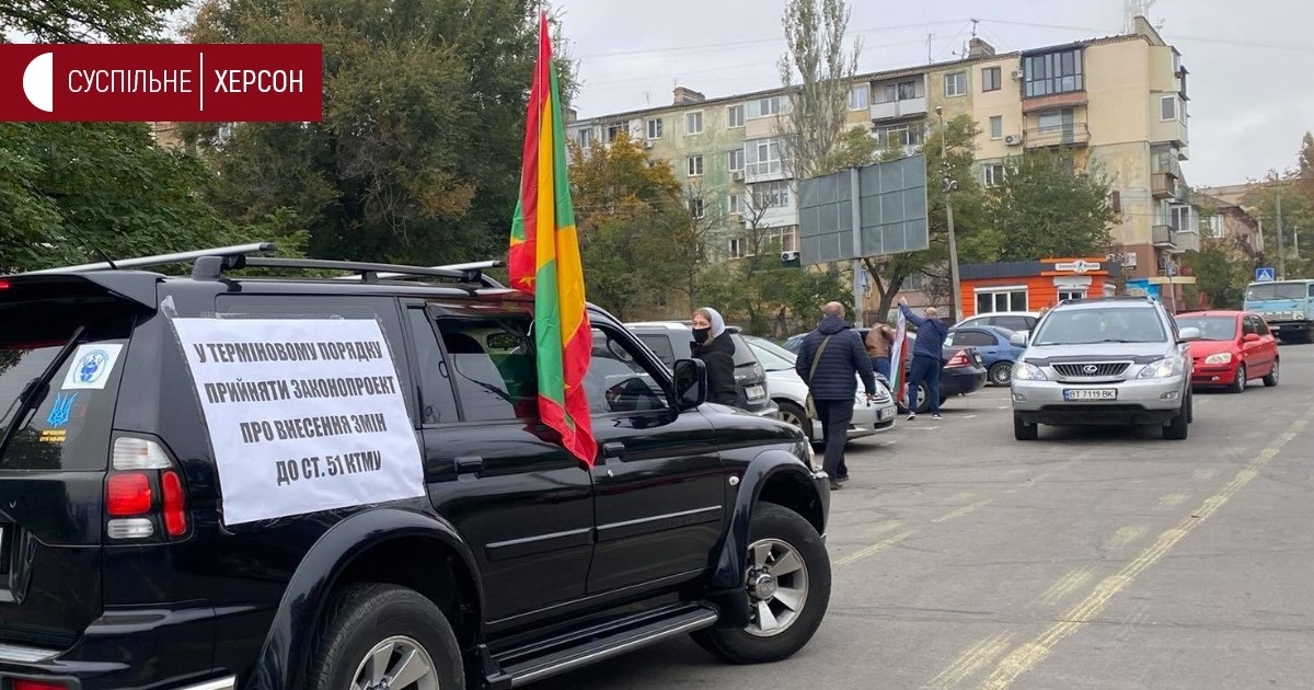 Автопробіг у Херсоні