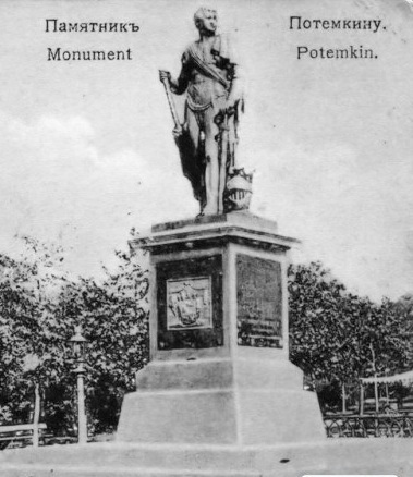 Пам'ятник Потьомкіну до перевороту 1917 року