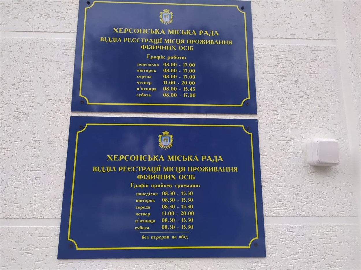Фото Владислава Гладкого