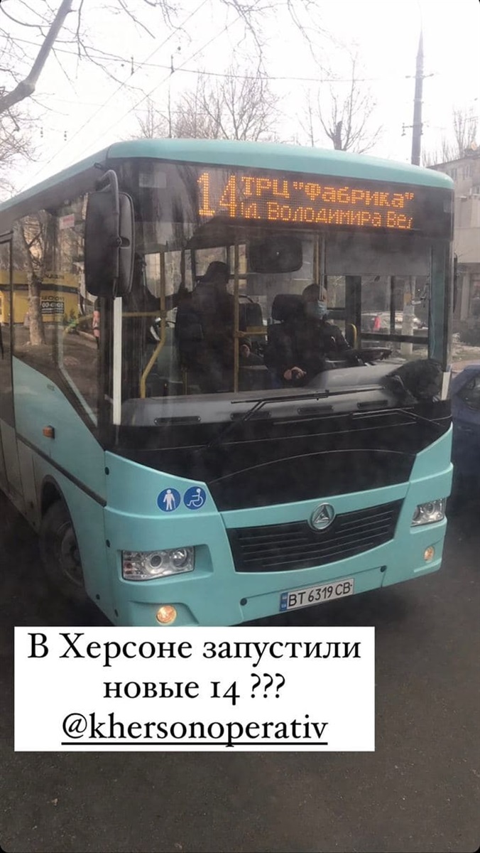 Фото з Телеграм-каналу 