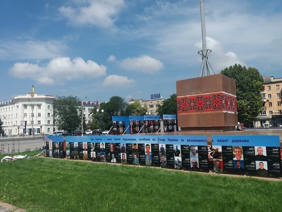 Встановлення стенду пам'яті у 2014 році
