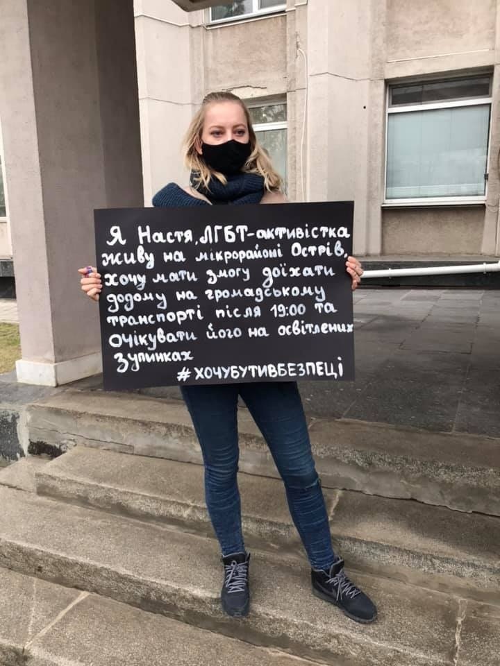 Учасниця акції