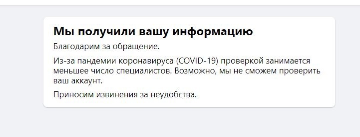 Повідомлення про прийняття апеляції
