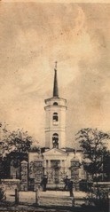 Римсько-католицька церква
Фото початку ХХ ст. 
