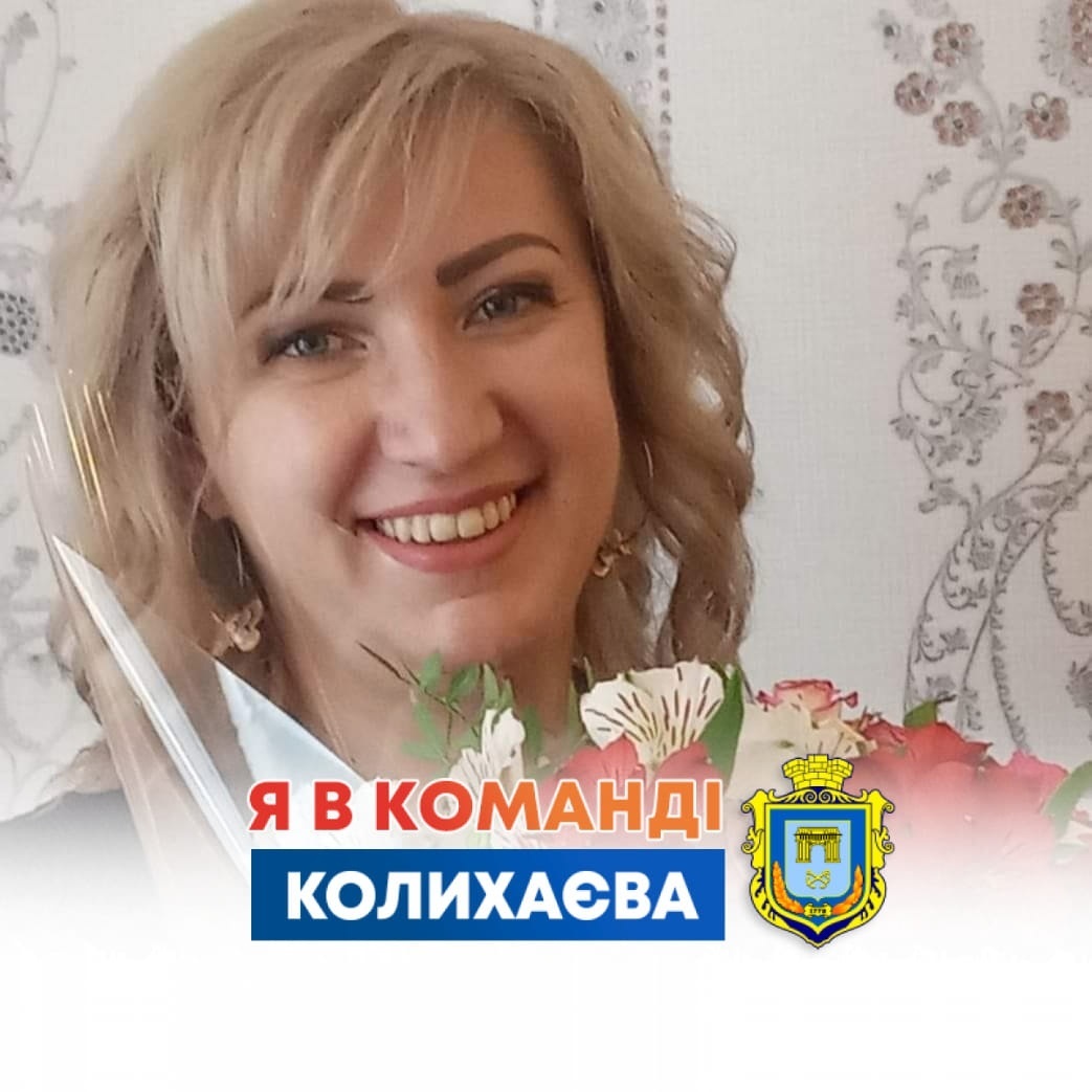 Галина Лугова