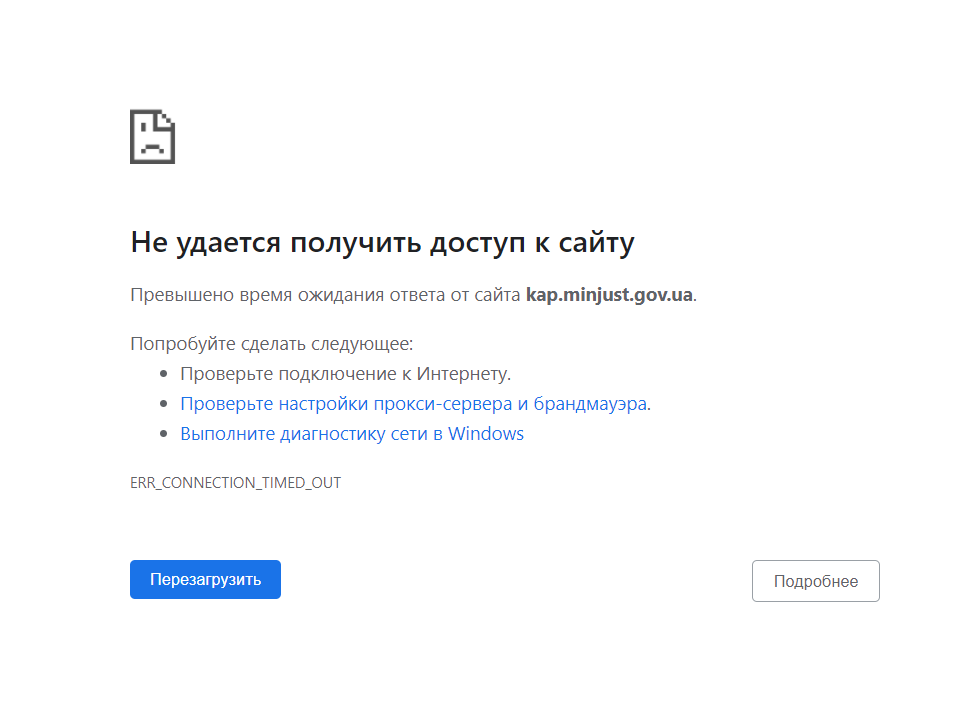Скріншот реєстру