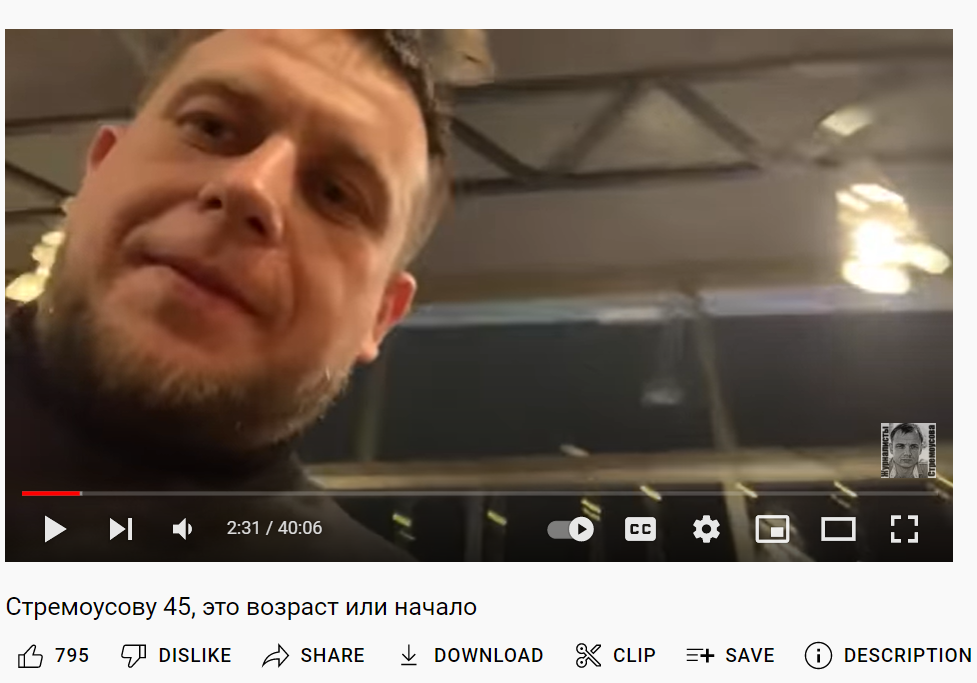 Просто Валерій Кулешов