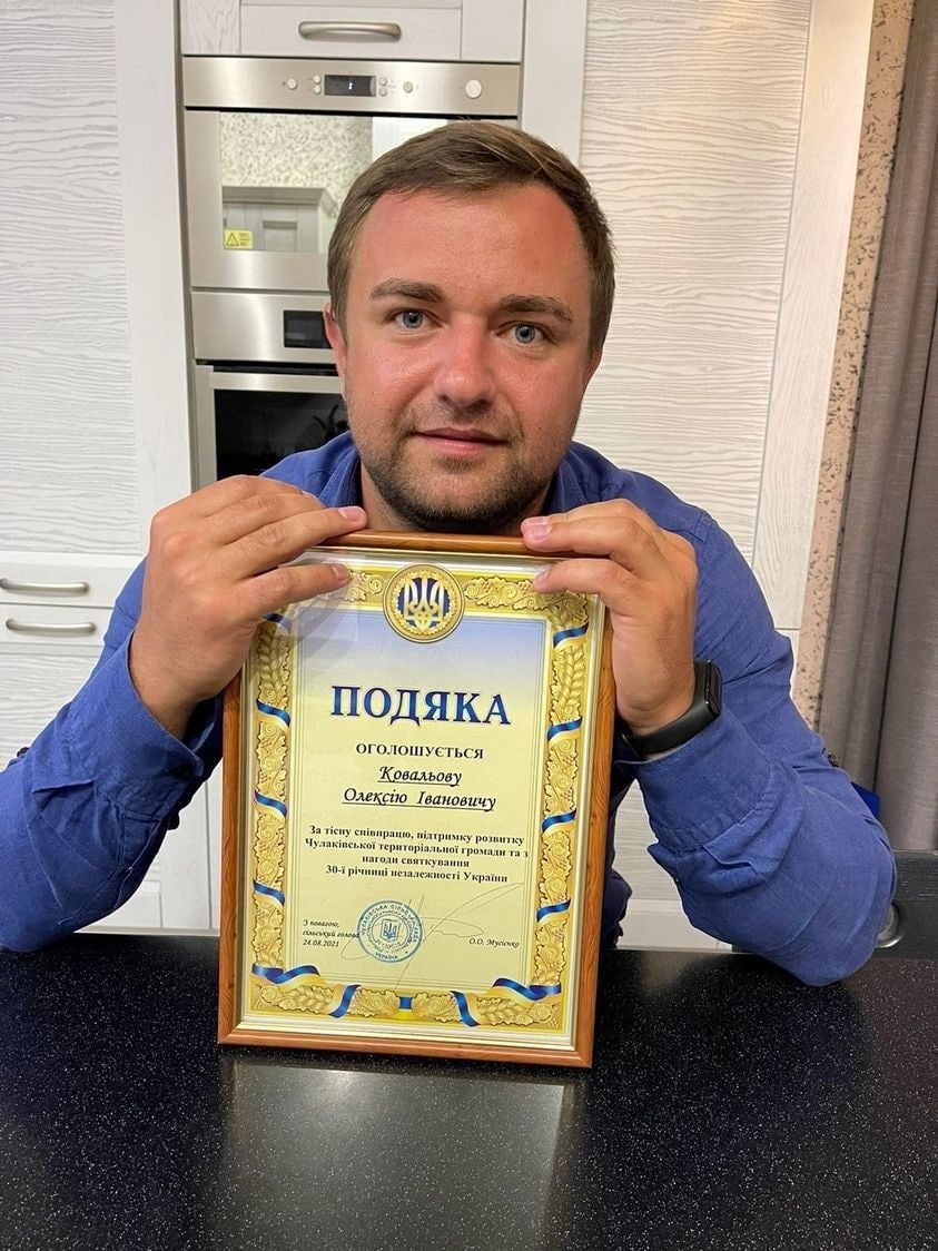Олексій Ковальов
