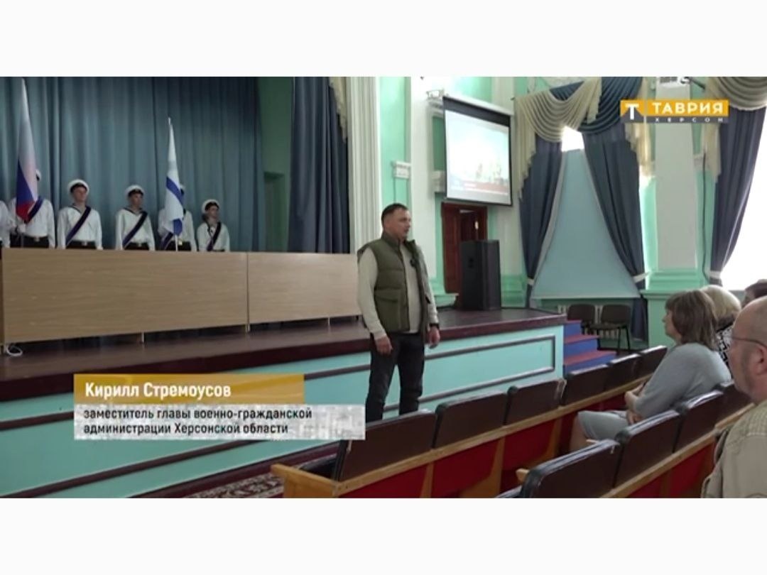 Кирило Стремоусов