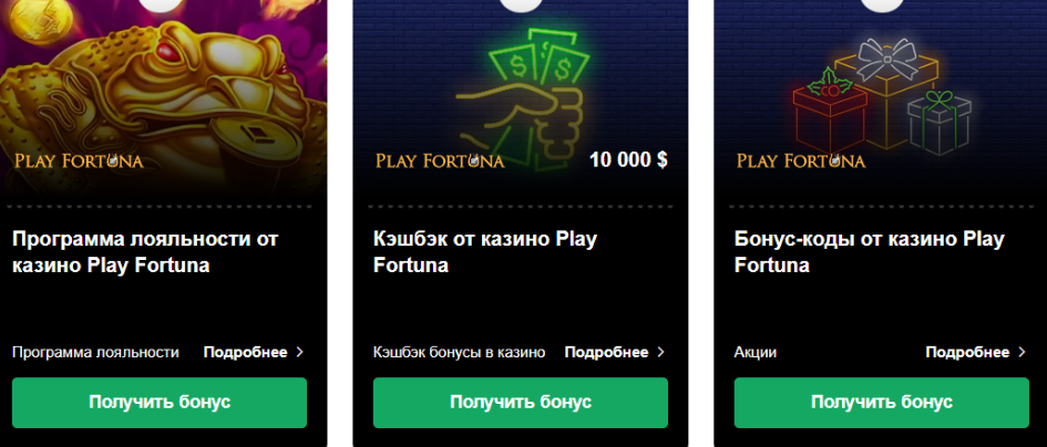Играть на деньги в Вулкан казино онлайн