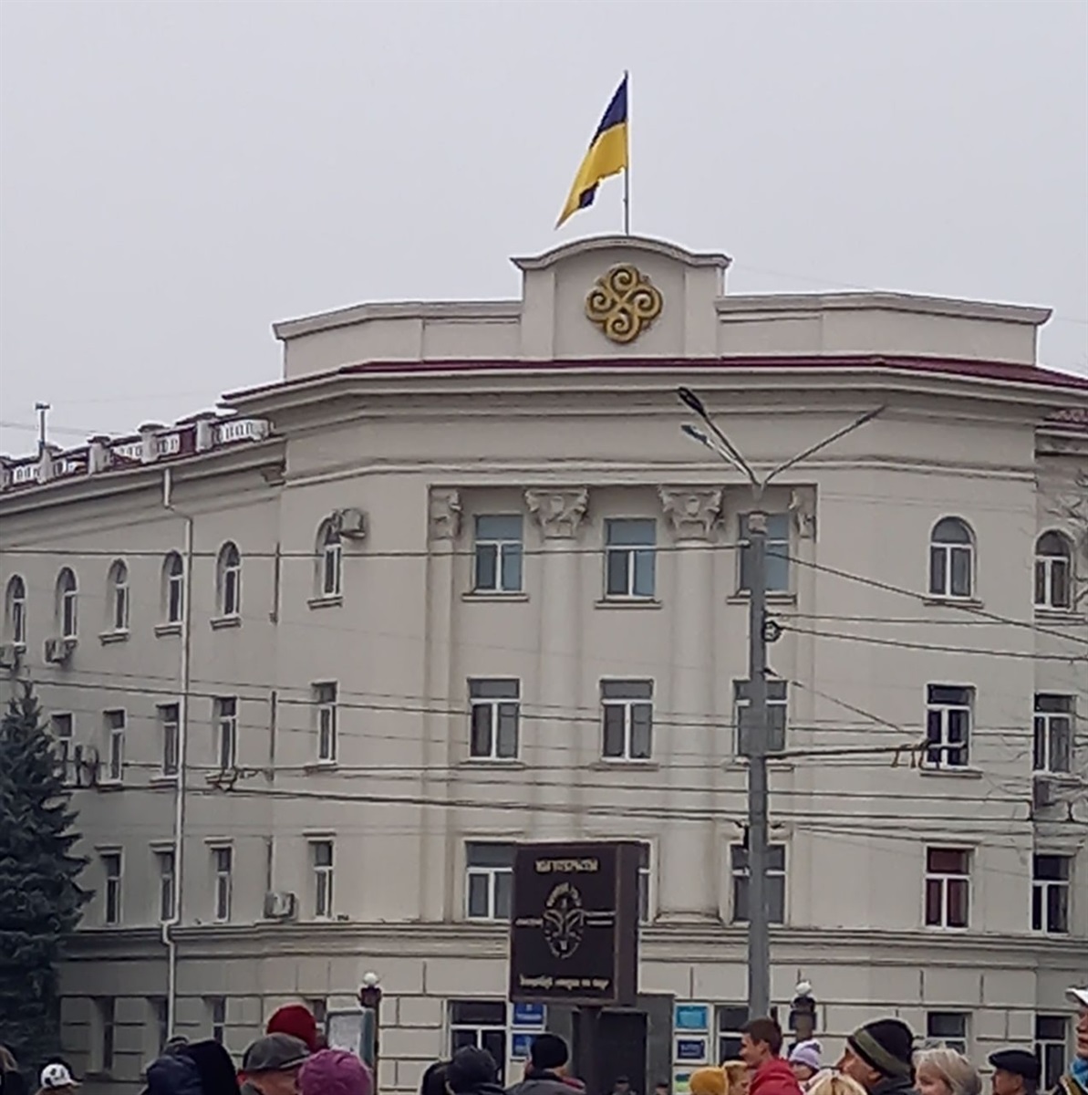 Ранок 12 листопада 2022 року у Херсоні