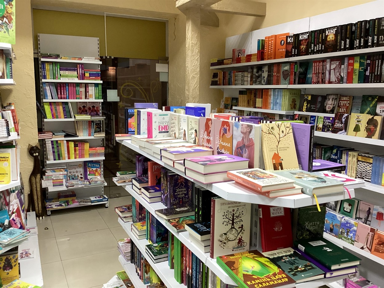 Книгарня подружжя Новицьких