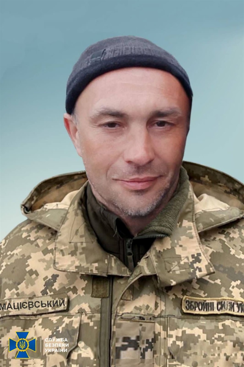 Олександр Мацієвський
