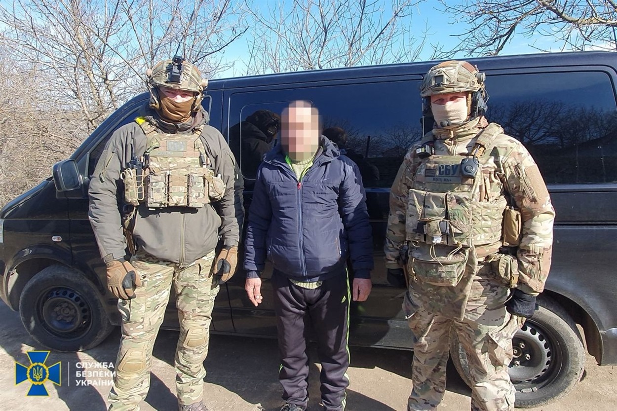 Служба безпеки України