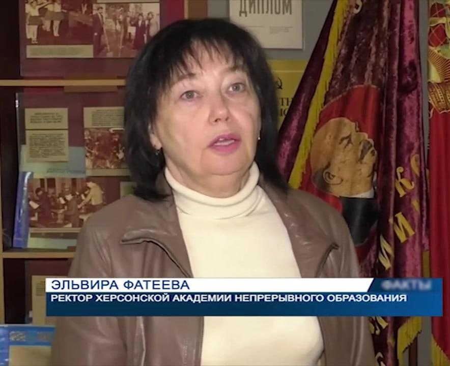 Фатєєва Ельвіра Михайлівна