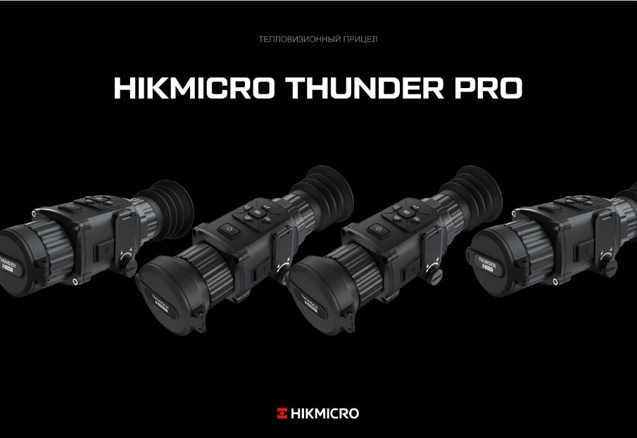 https://sotnyk.net/teplovizionnyj-pricel-hikmicro-thunder-pro-te19