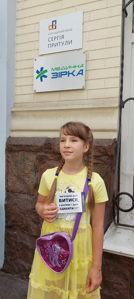 Тетянка Портянко
