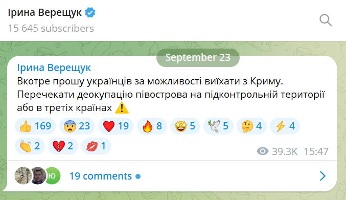 Повідомлення від Ірини Верещук