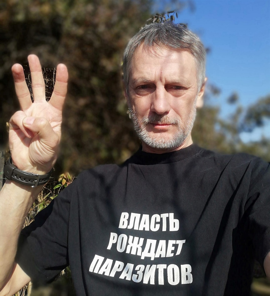 Сергій Цигіпа