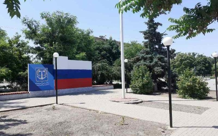 Майданчик державності, місто Генічеськ.