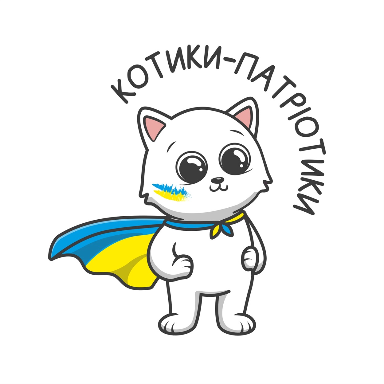 Емблема волонтерського руху «Котики-патріотики»