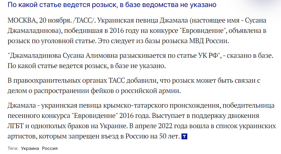 Скріншот ТАСС