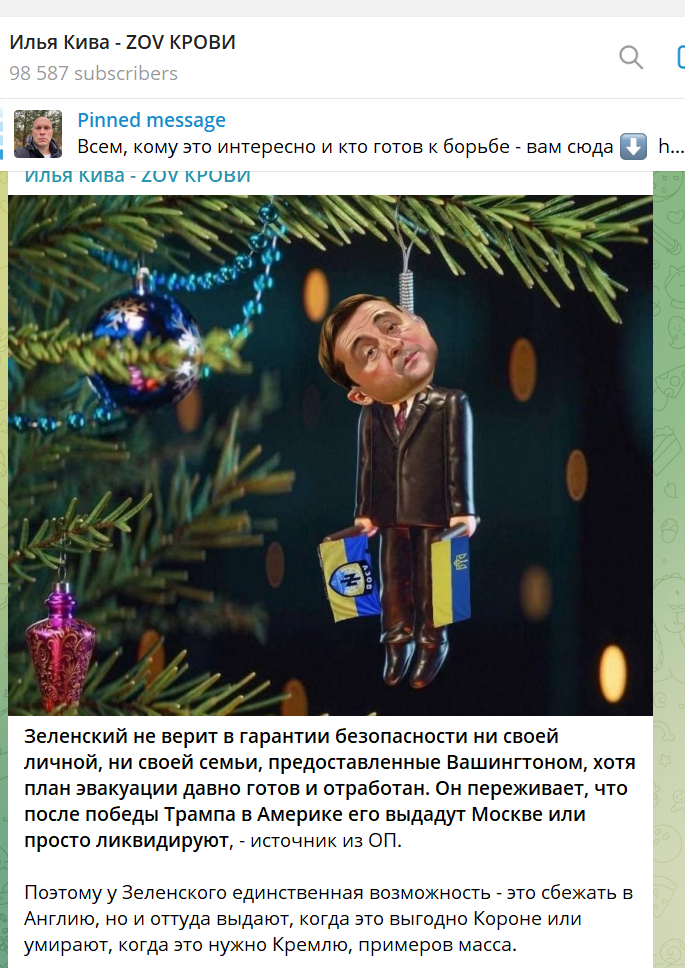 Останній допис Іллі Киви