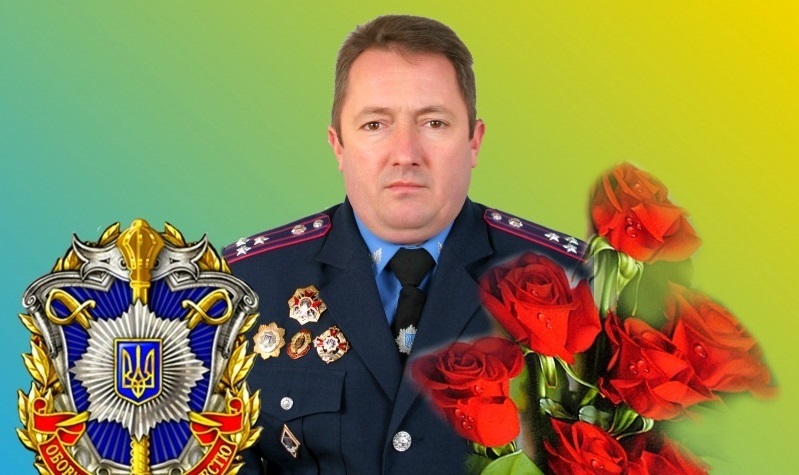 Руслан Русаль