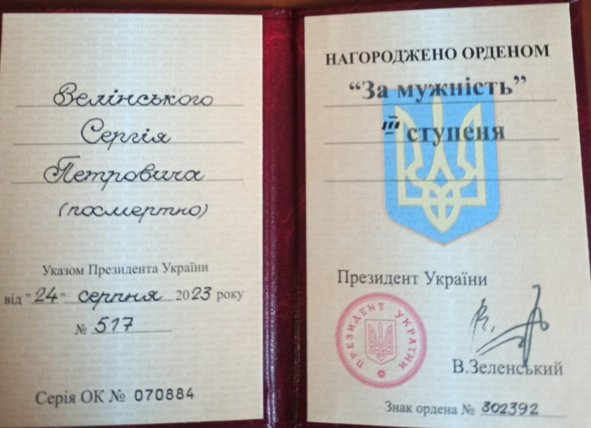 Нагородна книжка ордену «За мужність» ІІІ ступеня Сергія Зелінського. Посмертно.