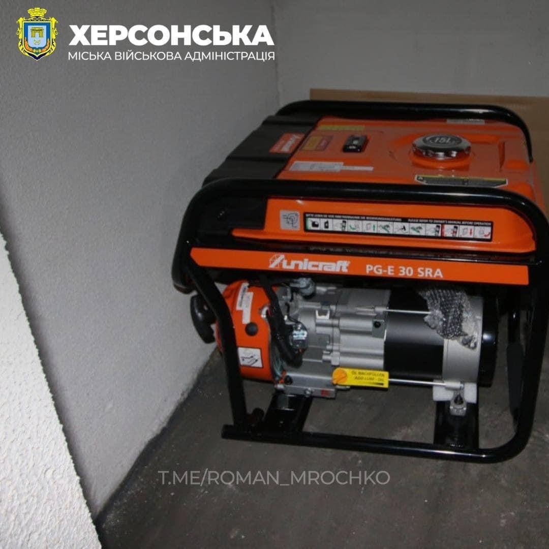 Укриття на Острові