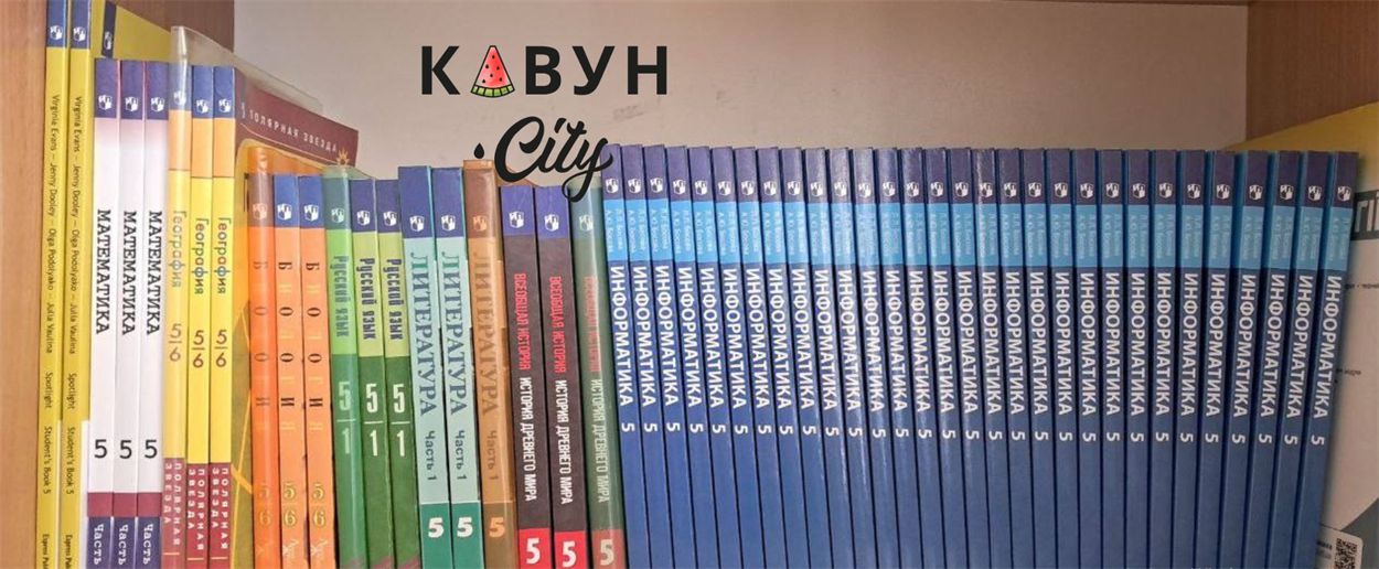 Книжкова полиця з пропагандистськими підручниками в херсонській школі