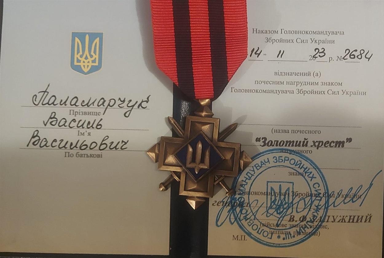 Нагорода Василя Паламарчука