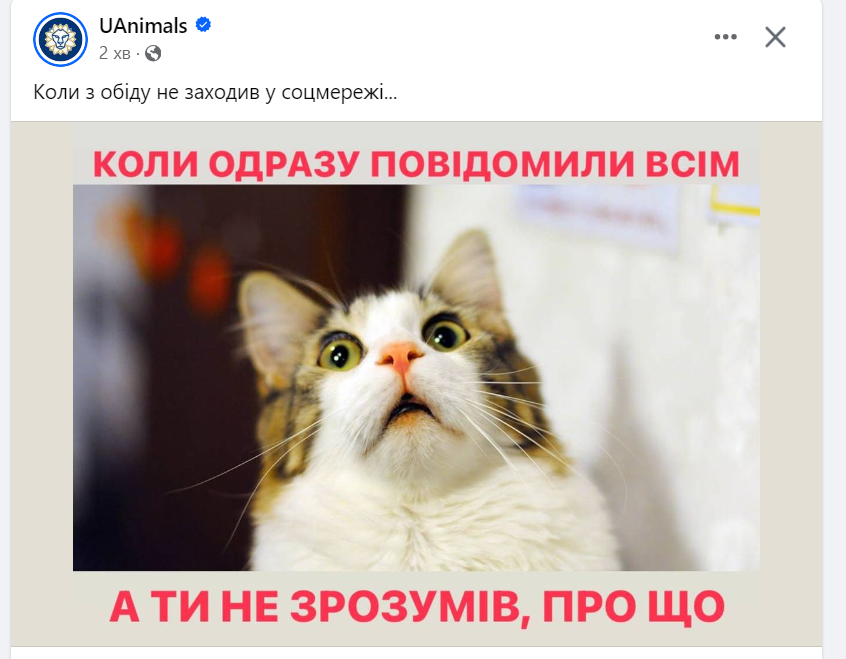 UAnimals 