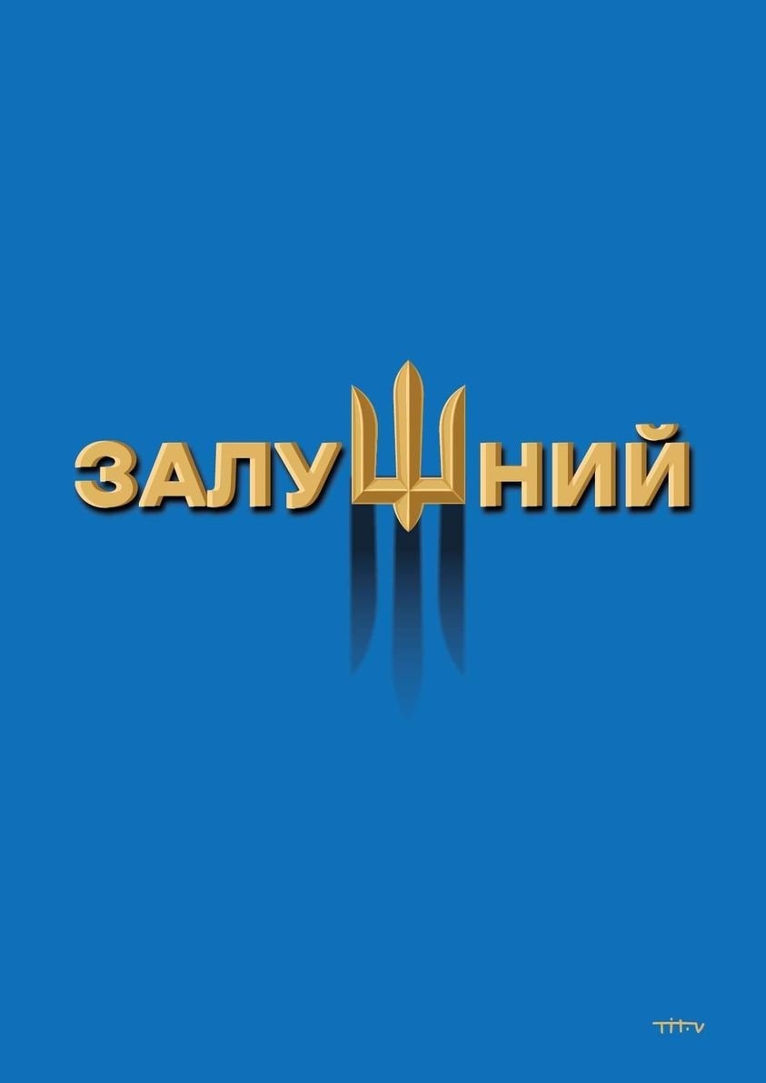 Нікіта Тітов