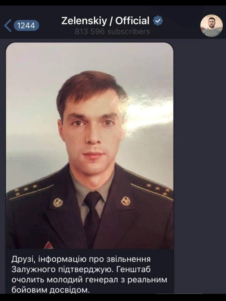 Колаж із Олексієм Арестовичем